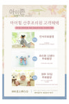마더힐산후조리원 전주점