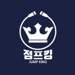 점프킹줄넘기클럽 의왕초점