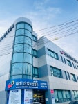 대한산업보건협회 울산지역본부