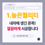 스마일덴트