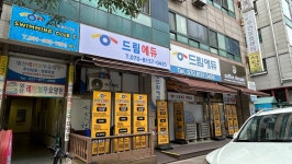 드림에듀고양시주간활동방과후활동센터