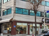 리더스 복지용구