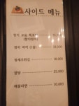 참치 정육점