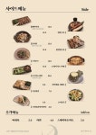 월정