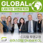 이앤유치과의원
