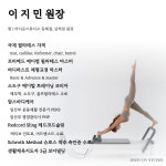 바디온스튜디오