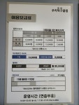 우리탁구클럽