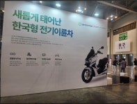 창원바이크뱅크