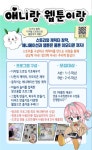 새로이협동조합