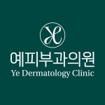 예피부과의원
