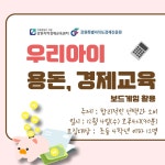 LH신나는 작은도서관