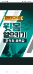 용인대KAT태권도