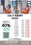 오늘더예쁨헤어