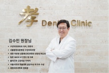효치과의원