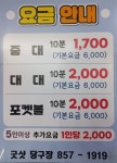 굿샷당구장