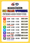 경희대퍼스트부부태권도