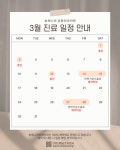 송제니퍼성형외과의원