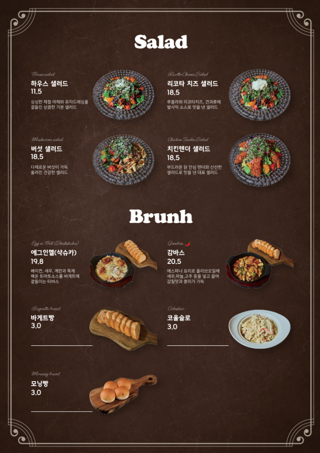 하우디 이미지