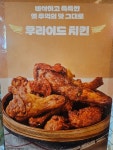 더마시까