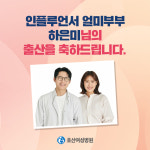 호산여성병원