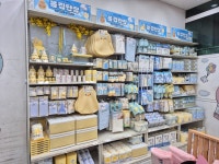 다이소 부천중동본점