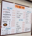 성대찌개고을