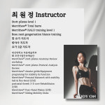 바디온스튜디오