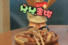 상상초벌