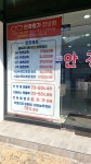 안경명가(창녕점)