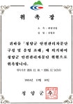 태양산업