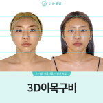 고운빛깔에스테틱 대전점