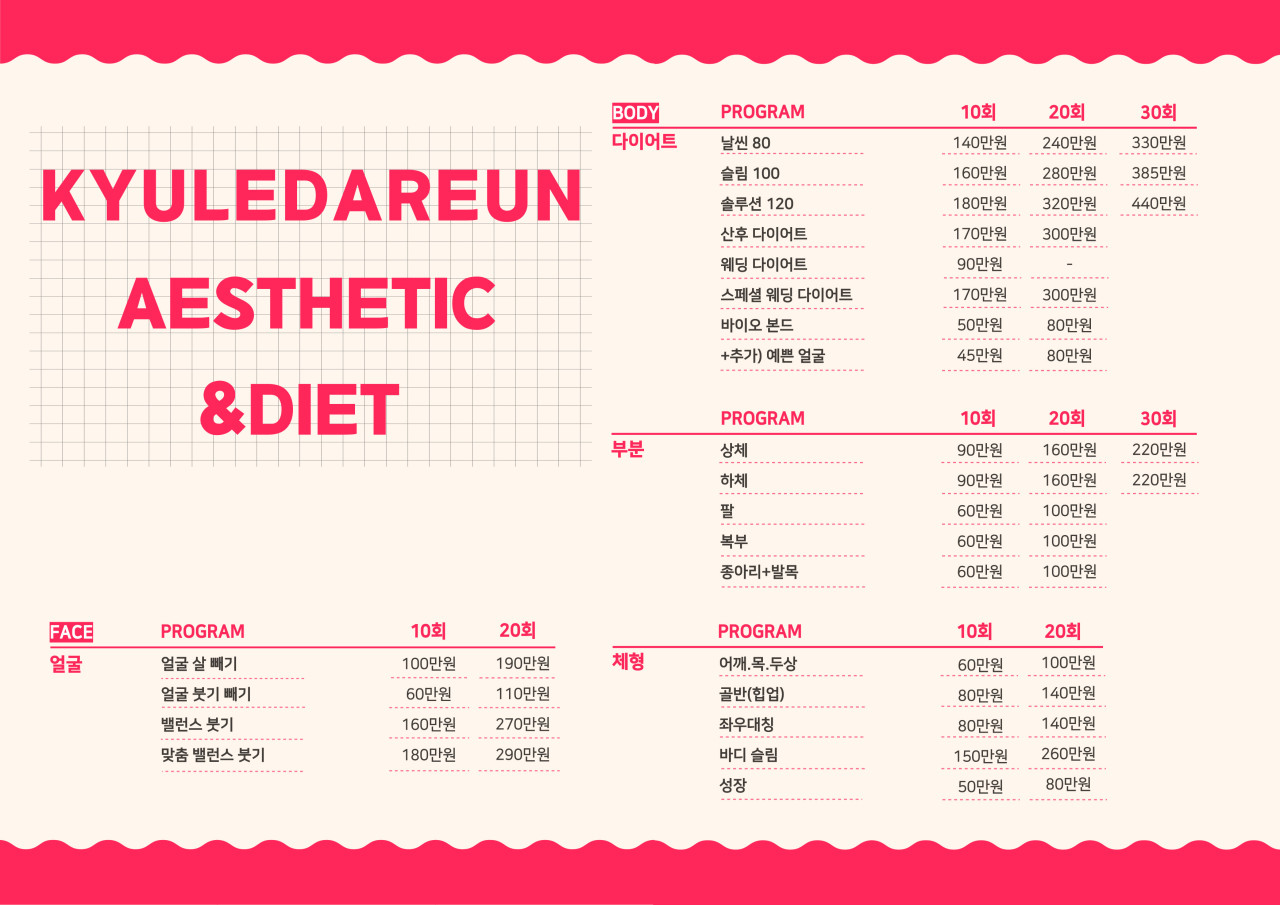 결이다른 이미지