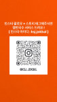 김진오김실장왕족발 본점