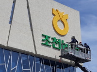 에스씨하나애드