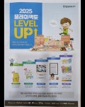 플레이팩토 탑창의스쿨