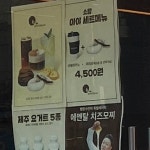 빵장수단팥빵카페 소담대명점