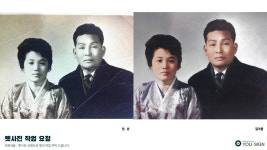 유자인