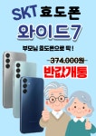 휴대폰하우스 청전점
