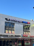 경희대도담태권도