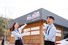 한국문화테마파크