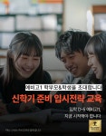 영어종결센터 신동백학원