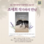 LH신나는 작은도서관