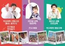 원당점핑짐태권도장