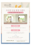 마더힐산후조리원 전주점