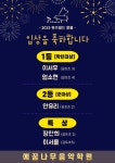 예꿈나무음악학원