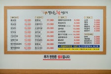 열우물 참숯 생고기
