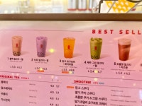 공차 롯데시네마구리아울렛점