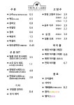 트리플램