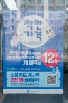 열우물 참숯 생고기