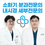 사직더플러스내과의원